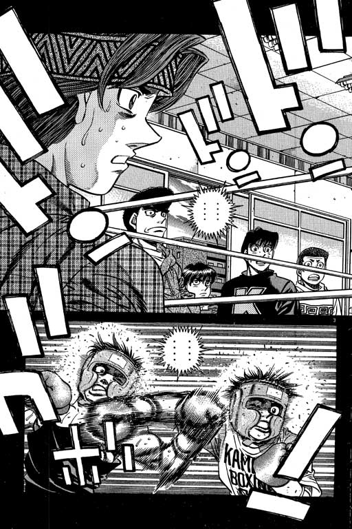 第一神拳 - 第56卷(4/4) - 1