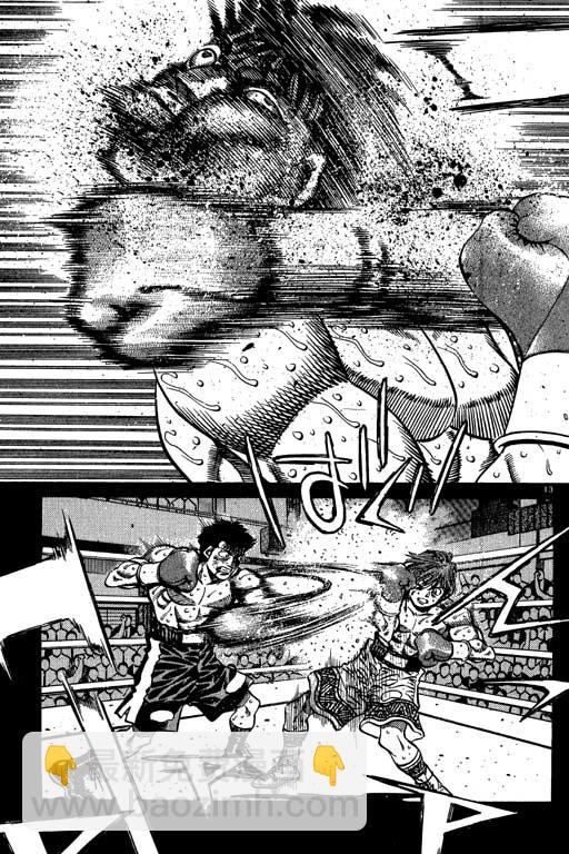 第一神拳 - 第56卷(2/4) - 5