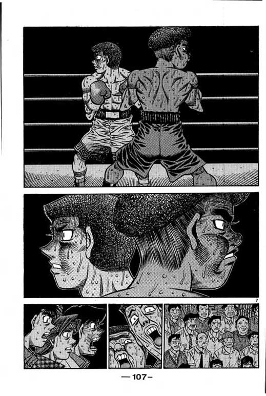 第一神拳 - 第58卷(3/4) - 3