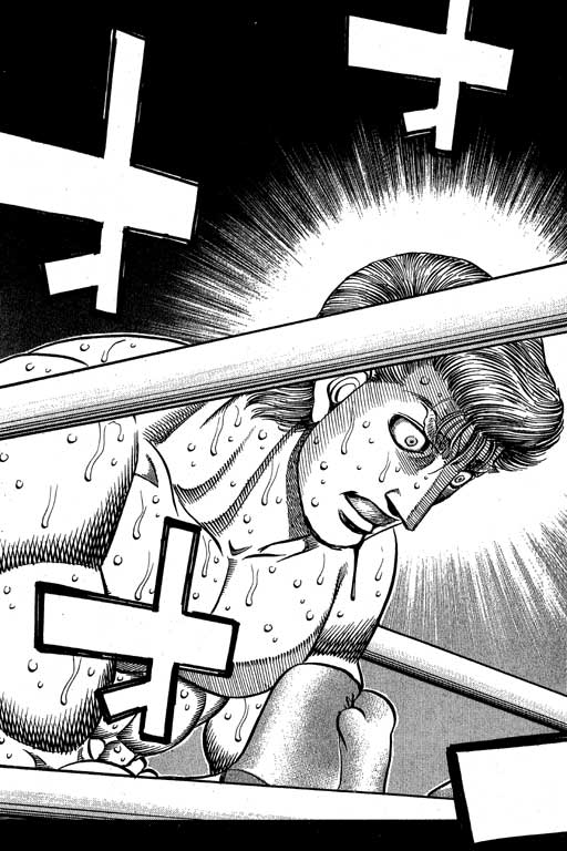 第一神拳 - 第60卷(2/4) - 7