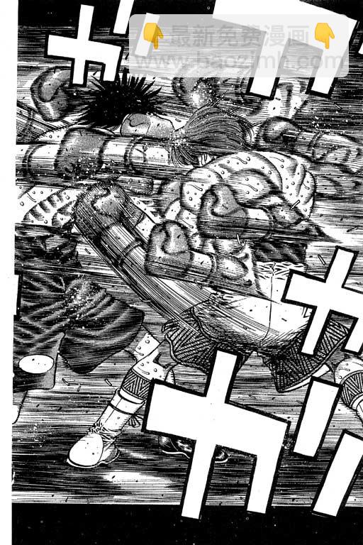 第一神拳 - 第66卷(1/7) - 3