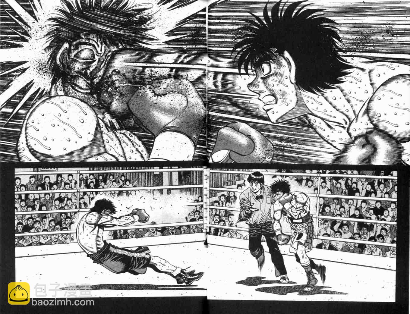 第一神拳 - 第70卷(1/2) - 3