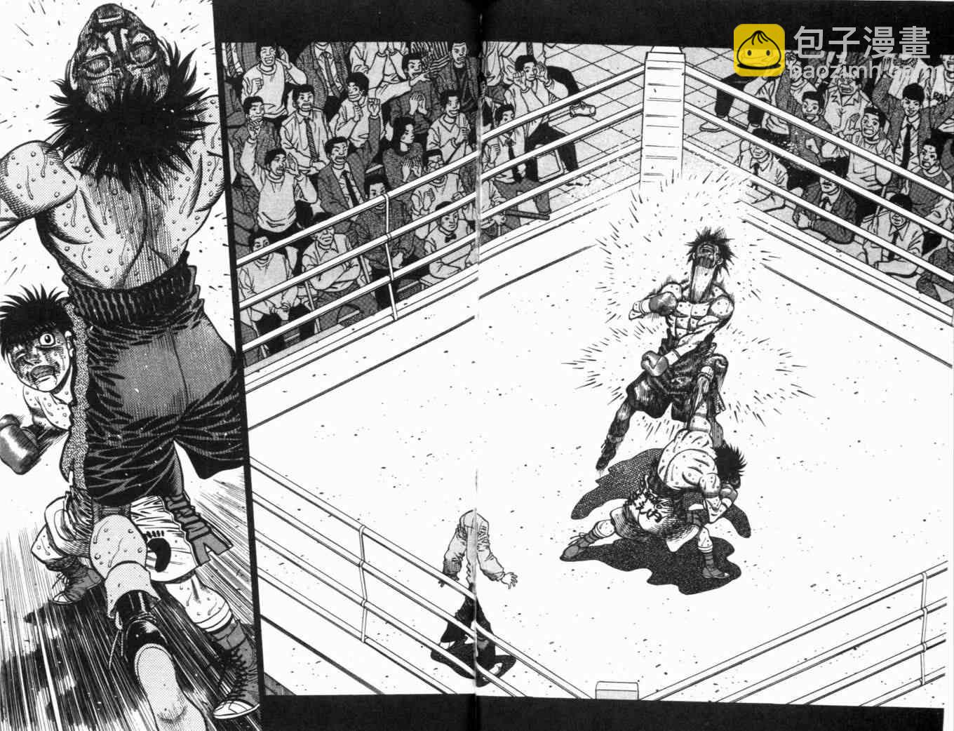 第一神拳 - 第70卷(2/2) - 6