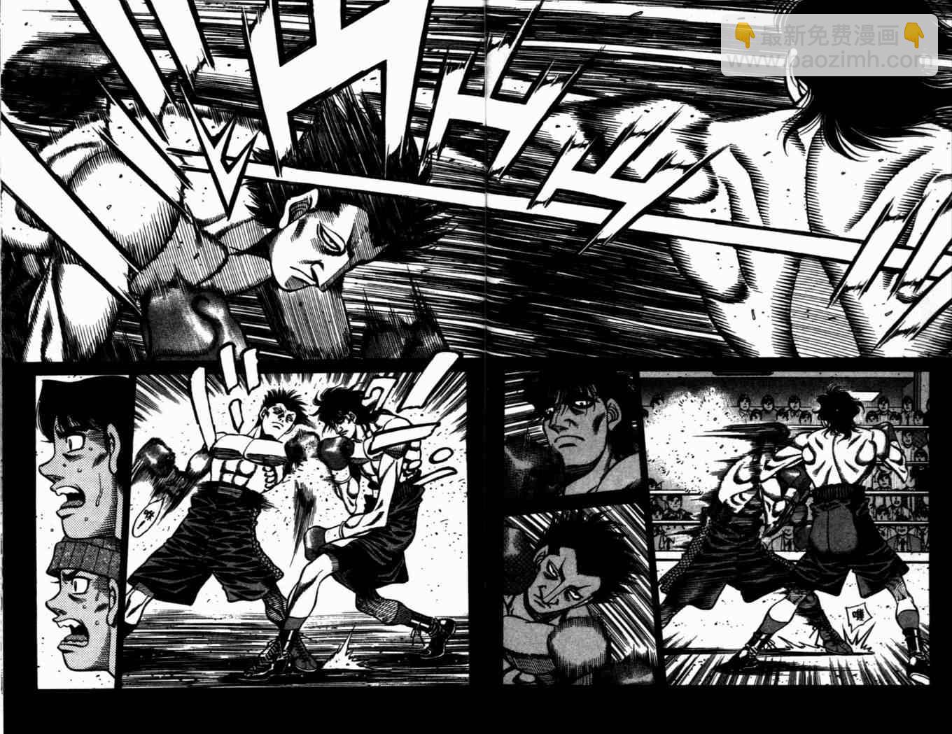 第一神拳 - 第72卷(2/2) - 2