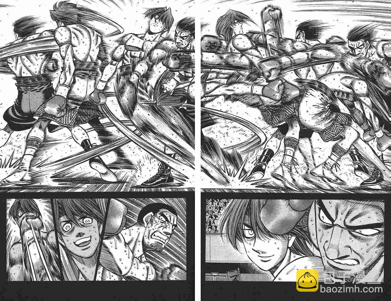 第一神拳 - 第76卷(1/2) - 7