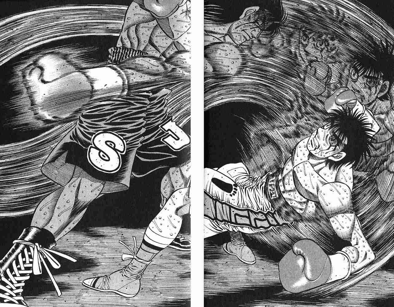 第一神拳 - 第78卷(1/2) - 1