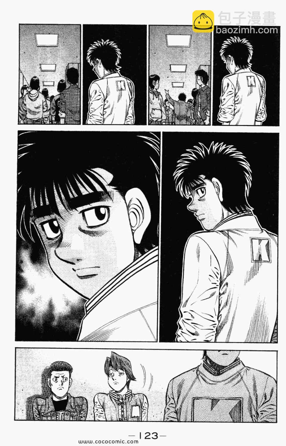 第一神拳 - 第95卷(3/4) - 5