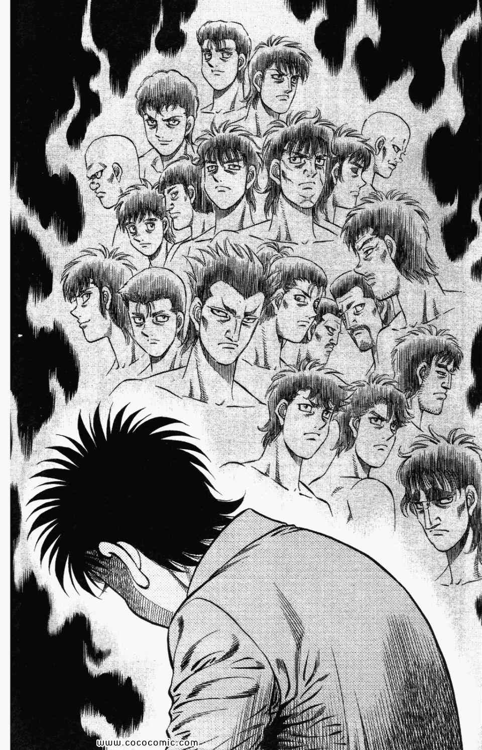 第一神拳 - 第95卷(4/4) - 6