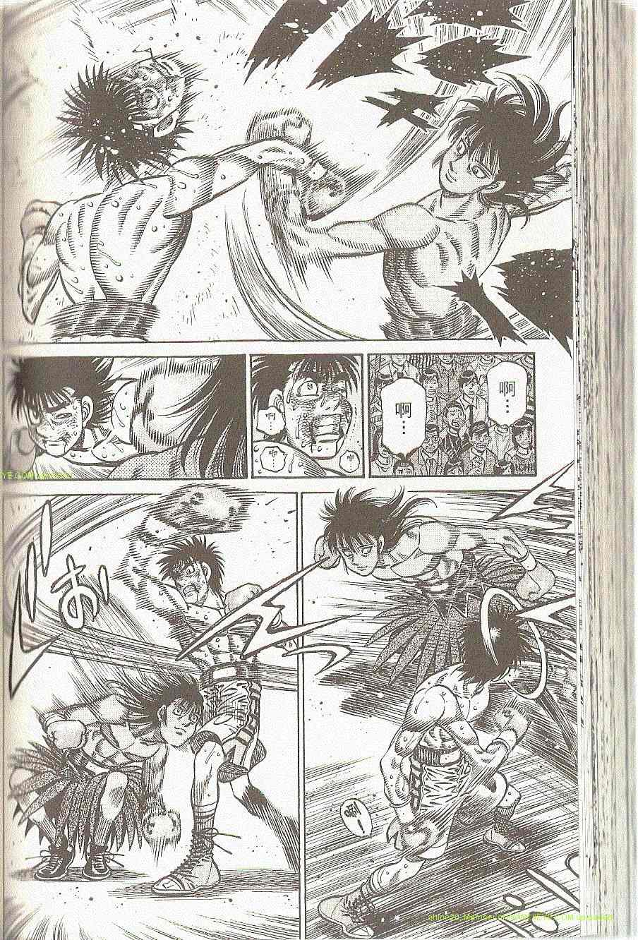 第一神拳 - 第91卷(3/4) - 7