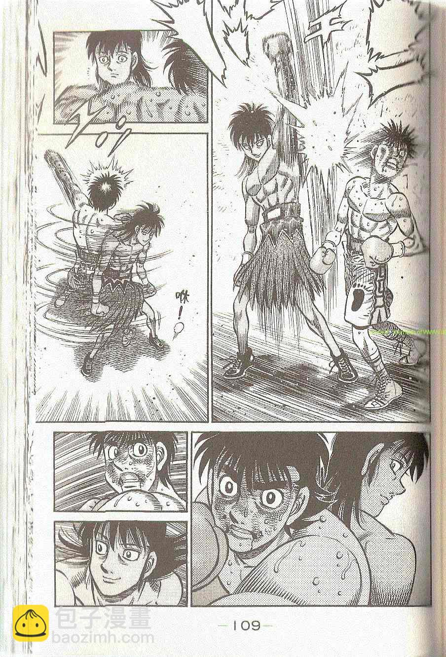 第一神拳 - 第91卷(3/4) - 8