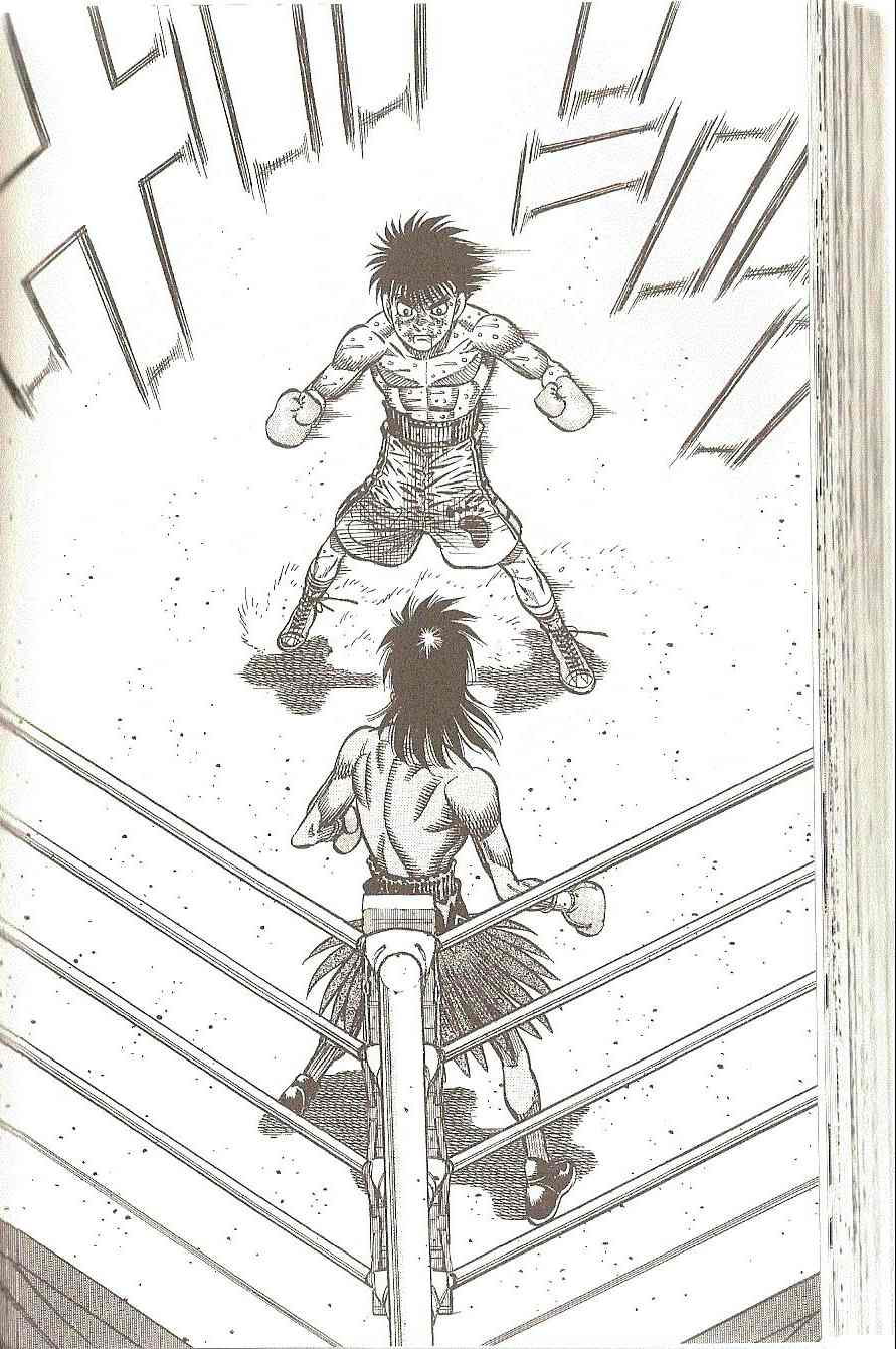 第一神拳 - 第91卷(3/4) - 7