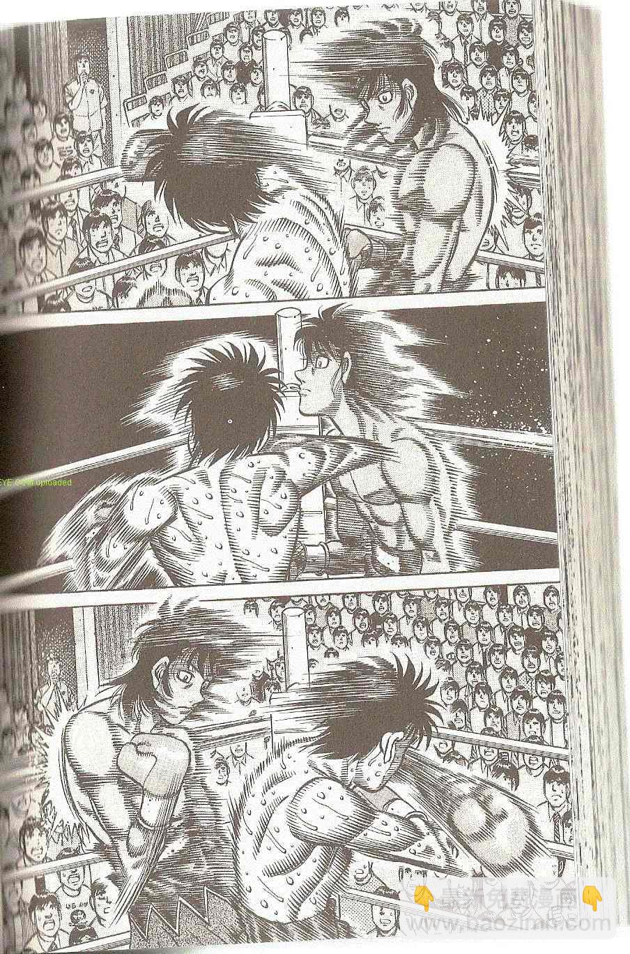 第一神拳 - 第91卷(3/4) - 3