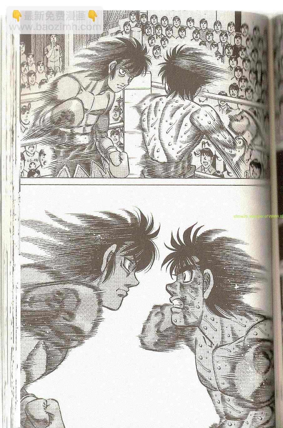 第一神拳 - 第91卷(3/4) - 4