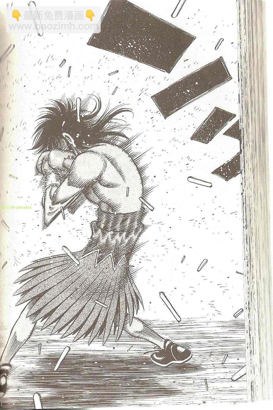 第一神拳 - 第91卷(3/4) - 7