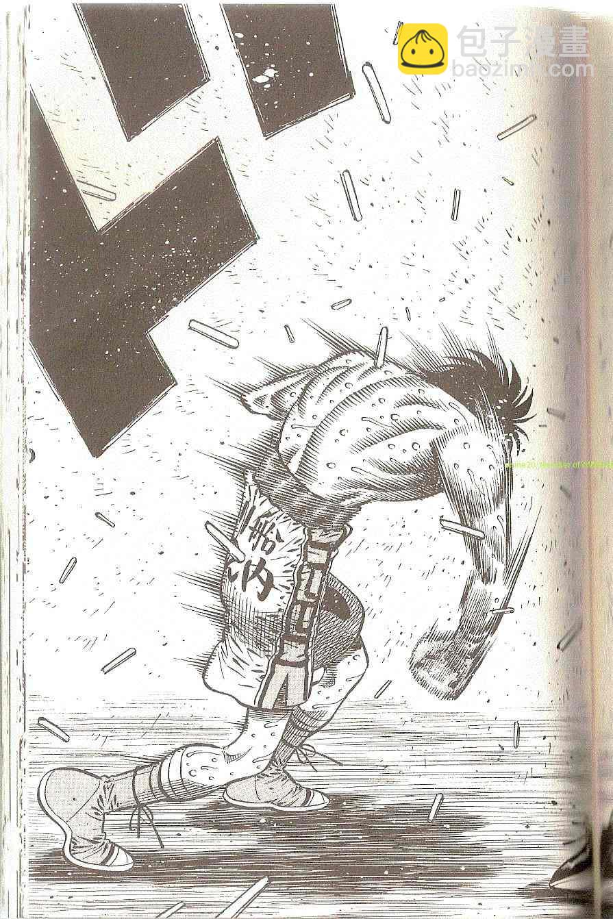 第一神拳 - 第91卷(3/4) - 8