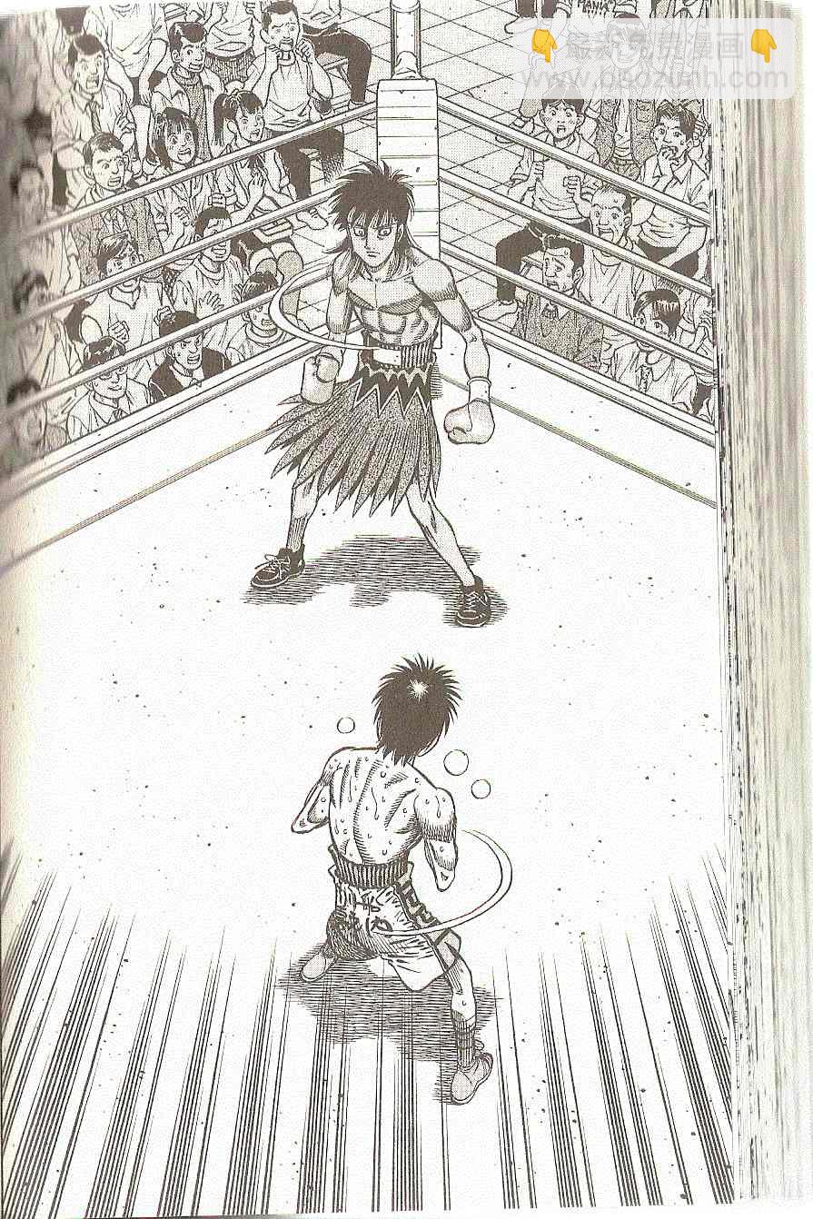 第一神拳 - 第91卷(3/4) - 3