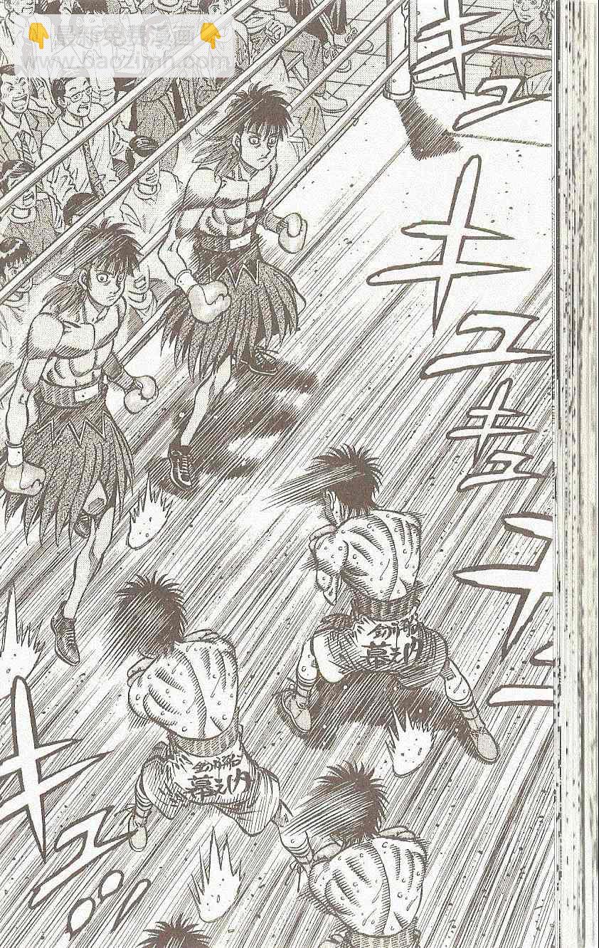 第一神拳 - 第91卷(2/4) - 2