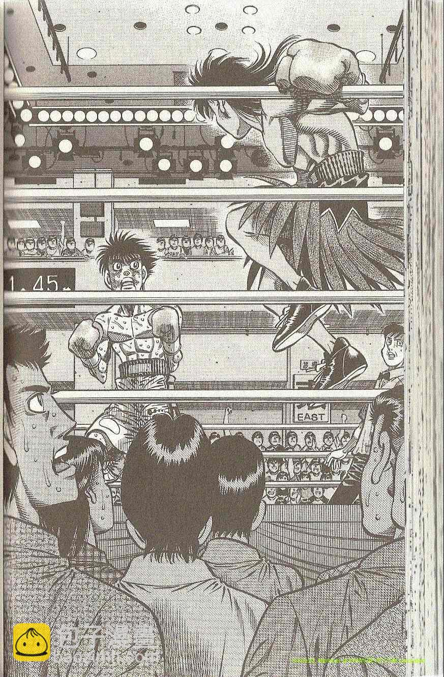 第一神拳 - 第91卷(2/4) - 6