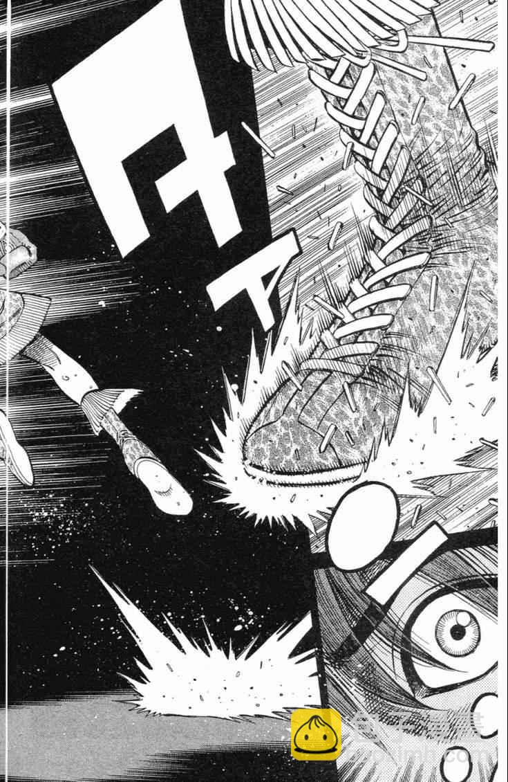 第一神拳 - 第98卷(4/4) - 5