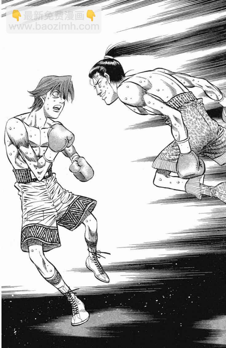 第一神拳 - 第98卷(4/4) - 6