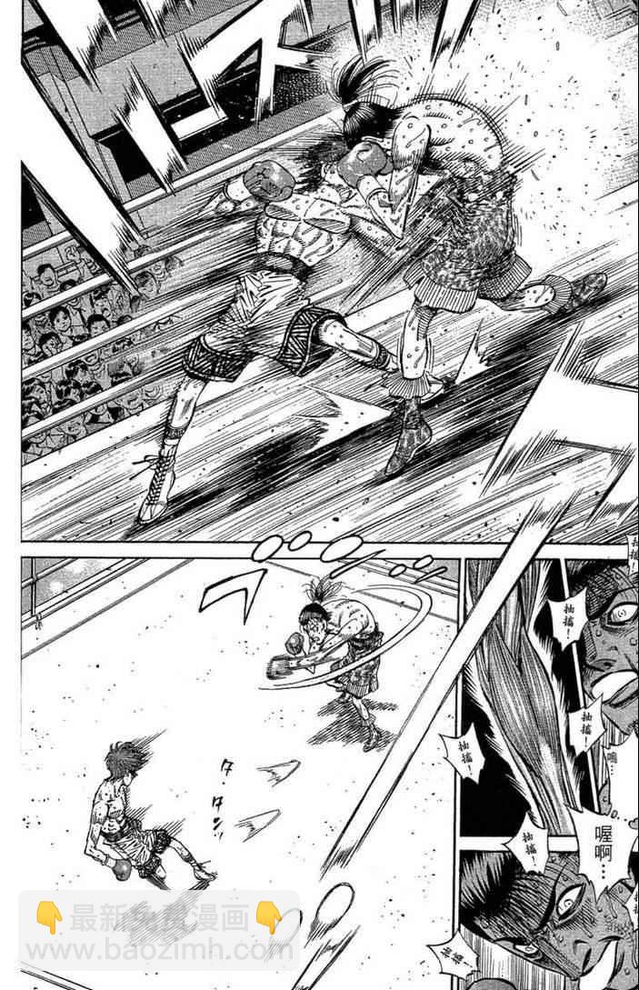 第一神拳 - 第100卷(1/4) - 2