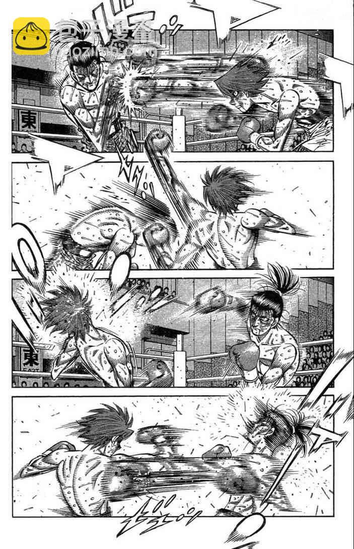 第一神拳 - 第100卷(2/4) - 6