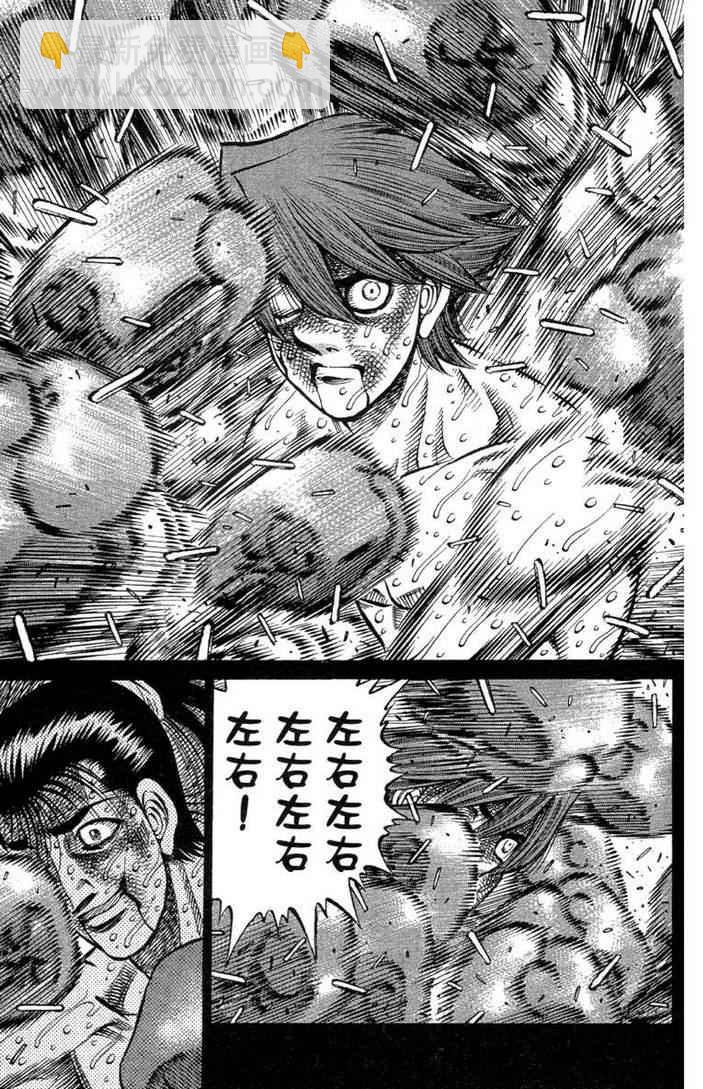 第一神拳 - 第100卷(2/4) - 5