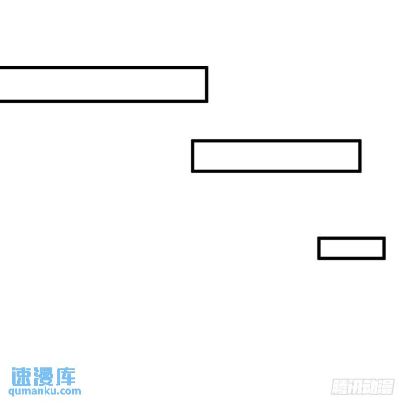 第一神尊 - 142 误会 - 7