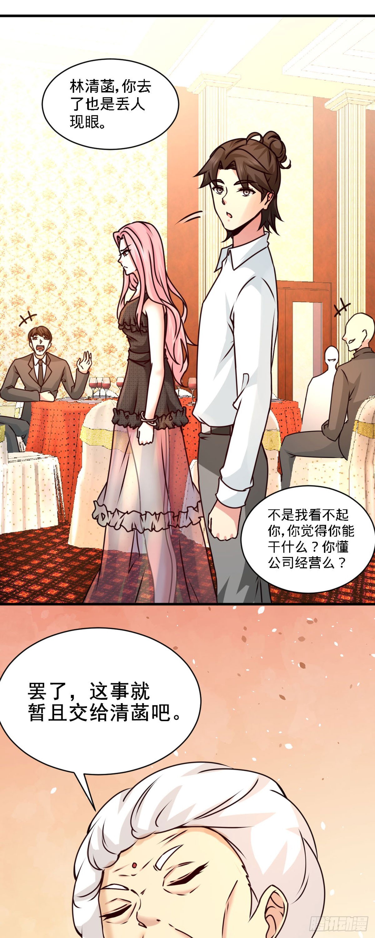 02-都是垃圾-第2话