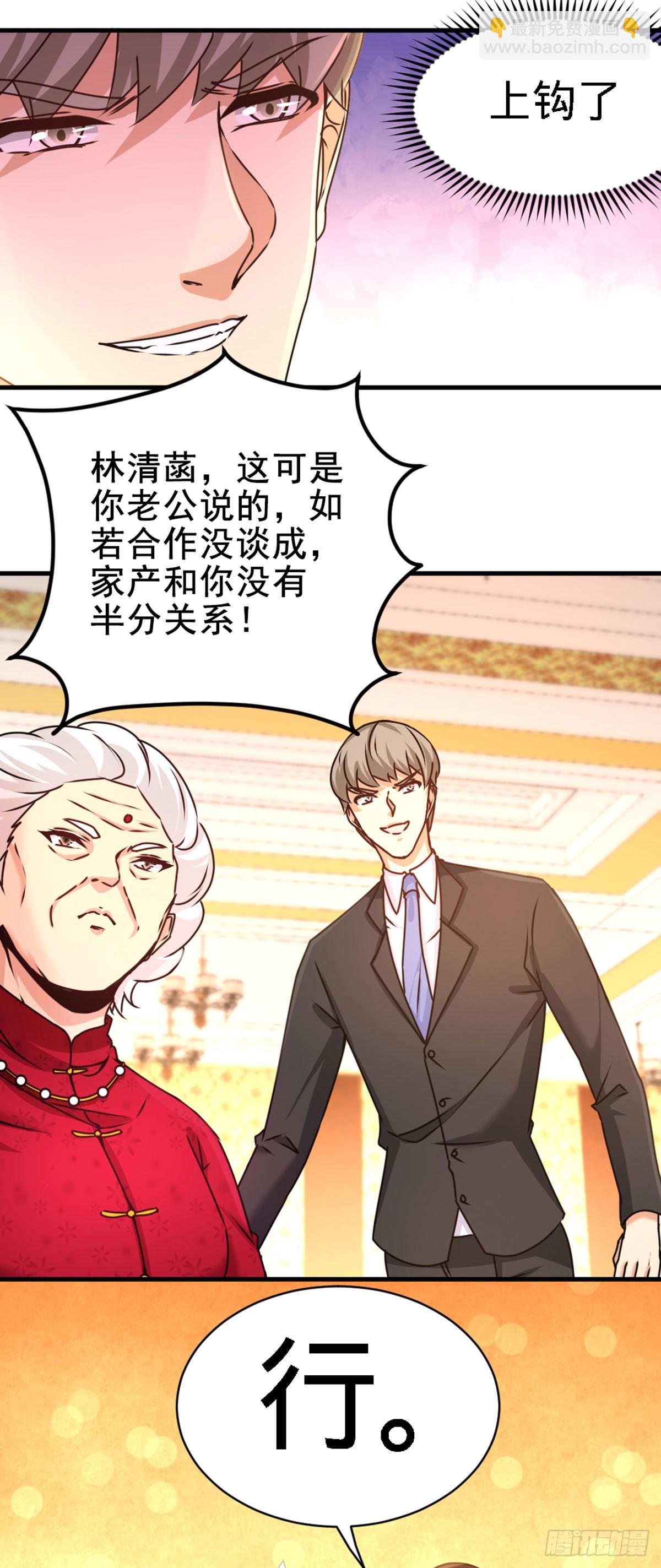 02-都是垃圾-第2话