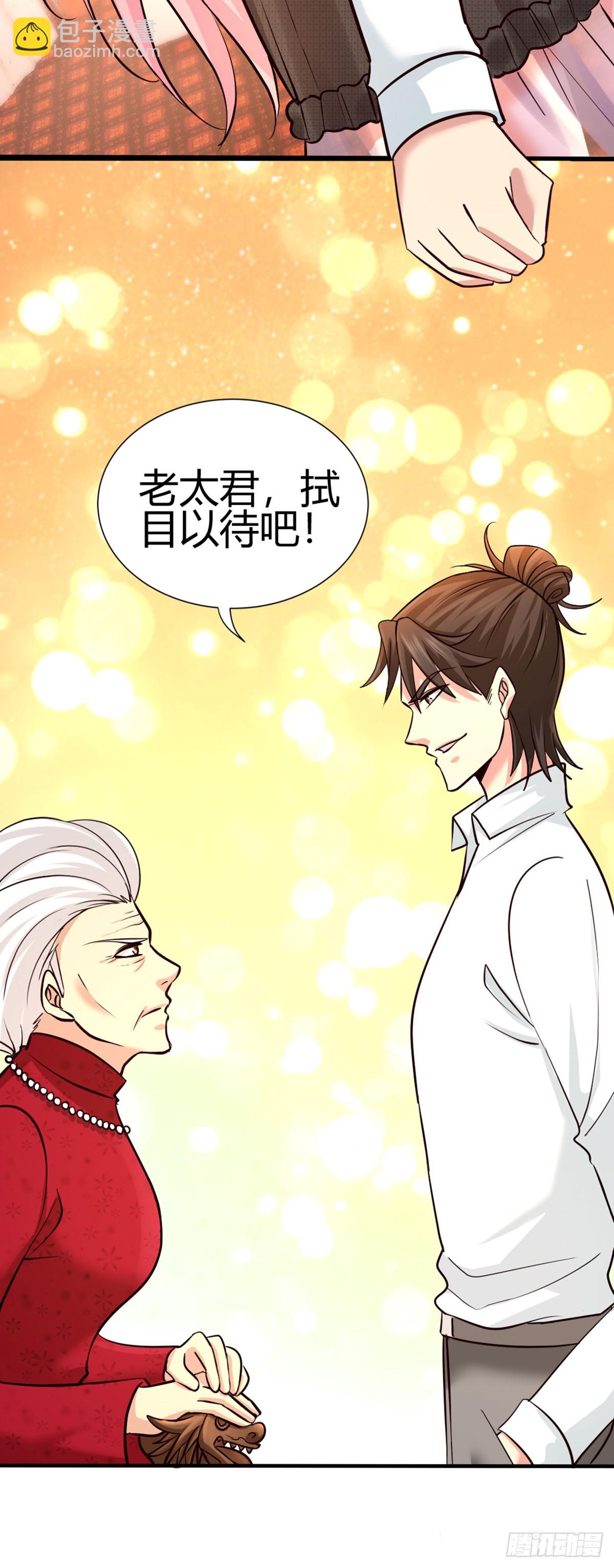 02-都是垃圾-第2话