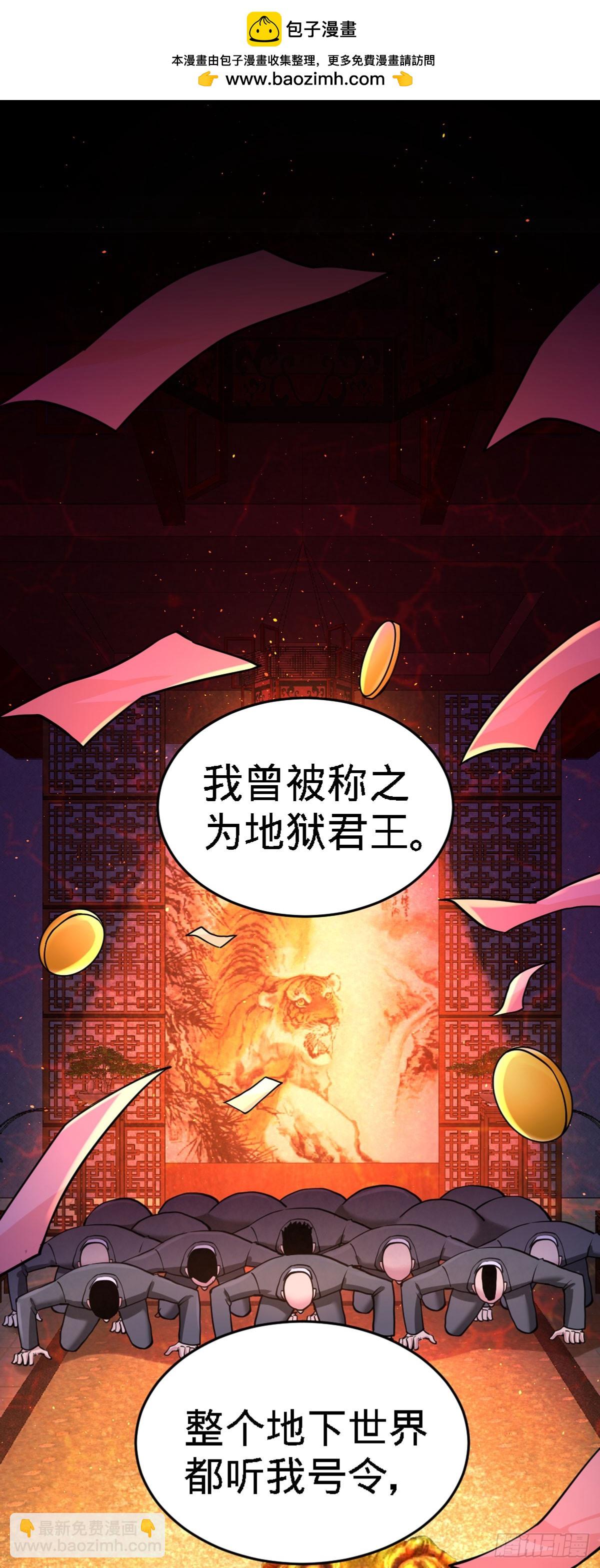 02-都是垃圾-第2话