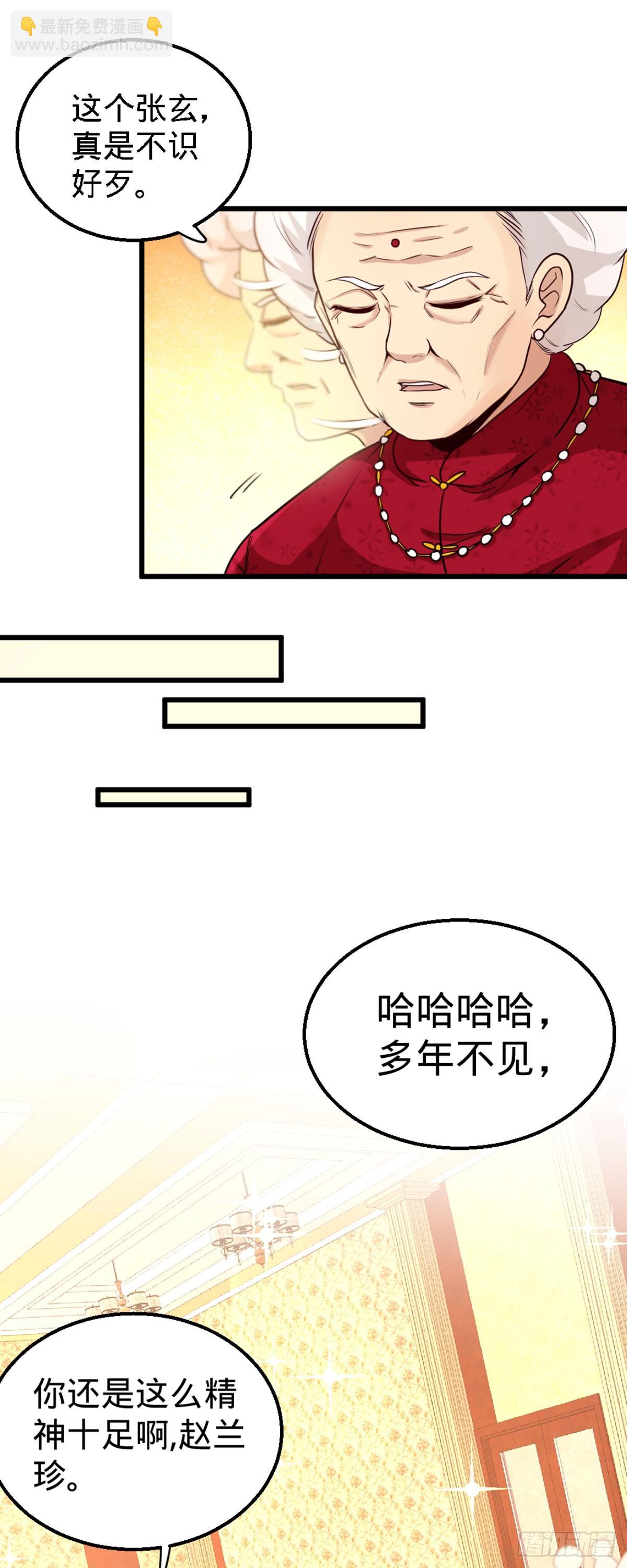 02-都是垃圾-第2话