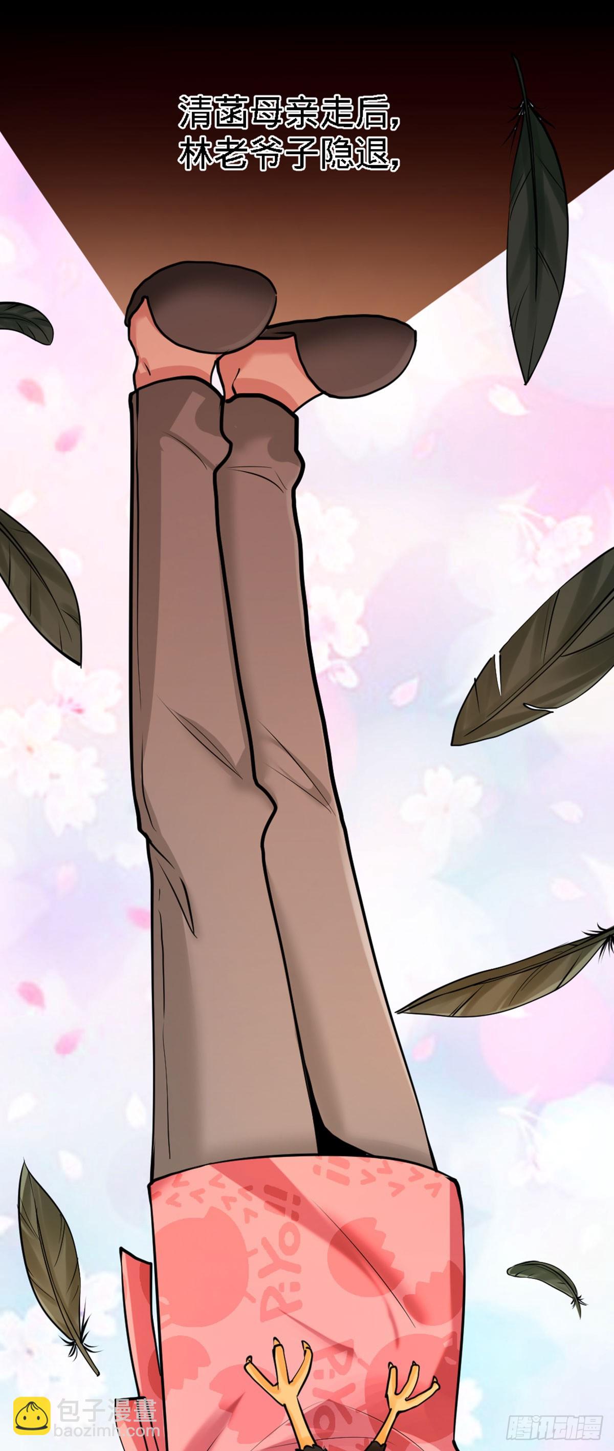 02-都是垃圾-第2话