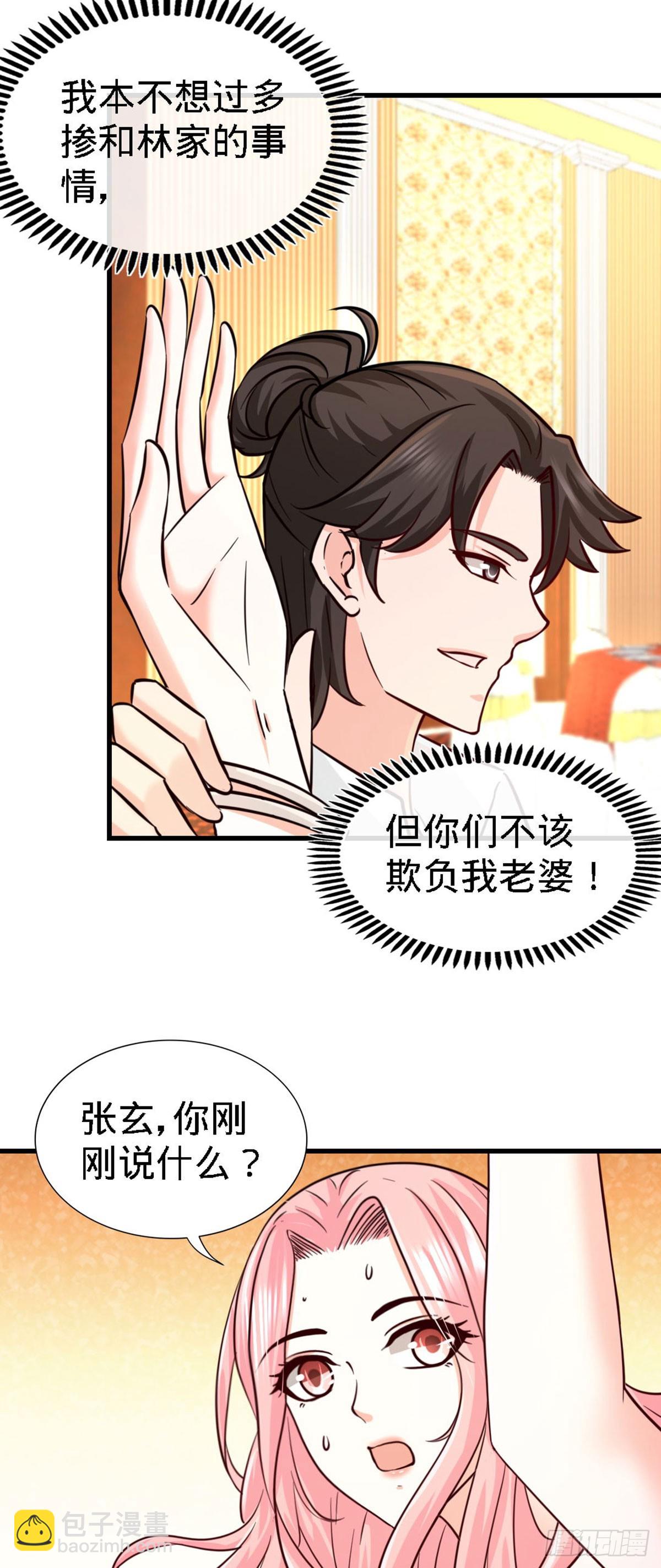 02-都是垃圾-第2话