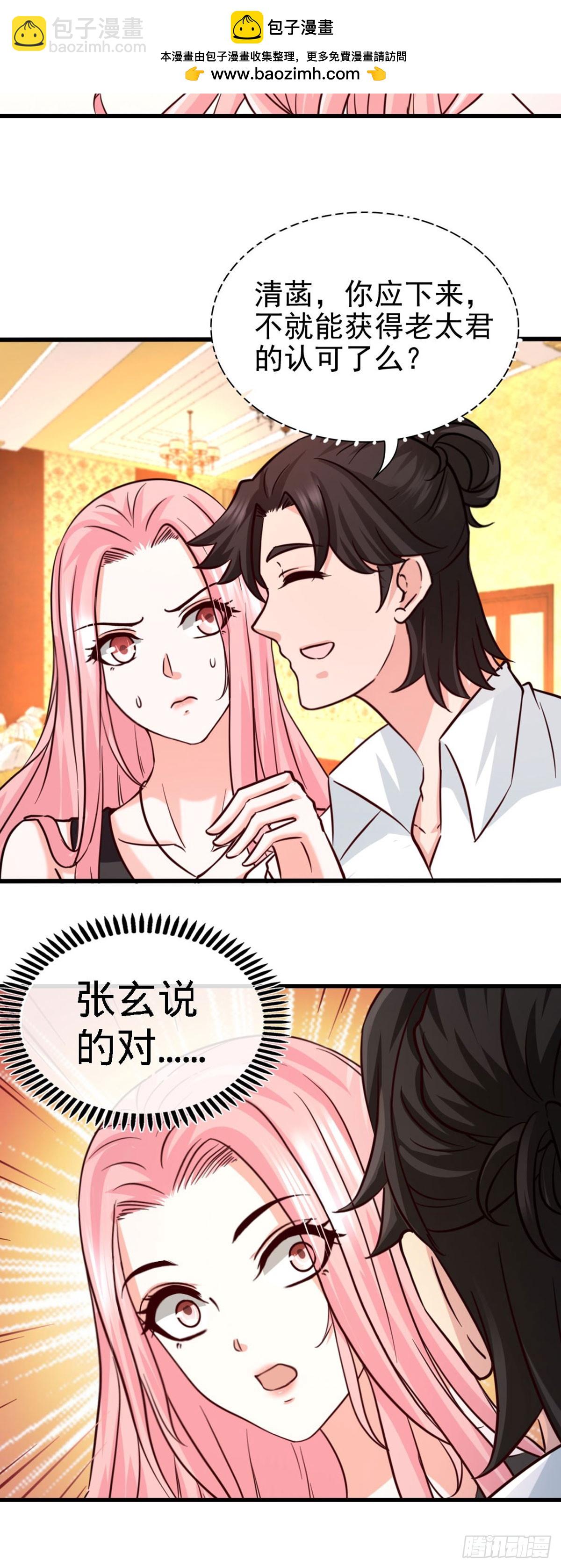 02-都是垃圾-第2话