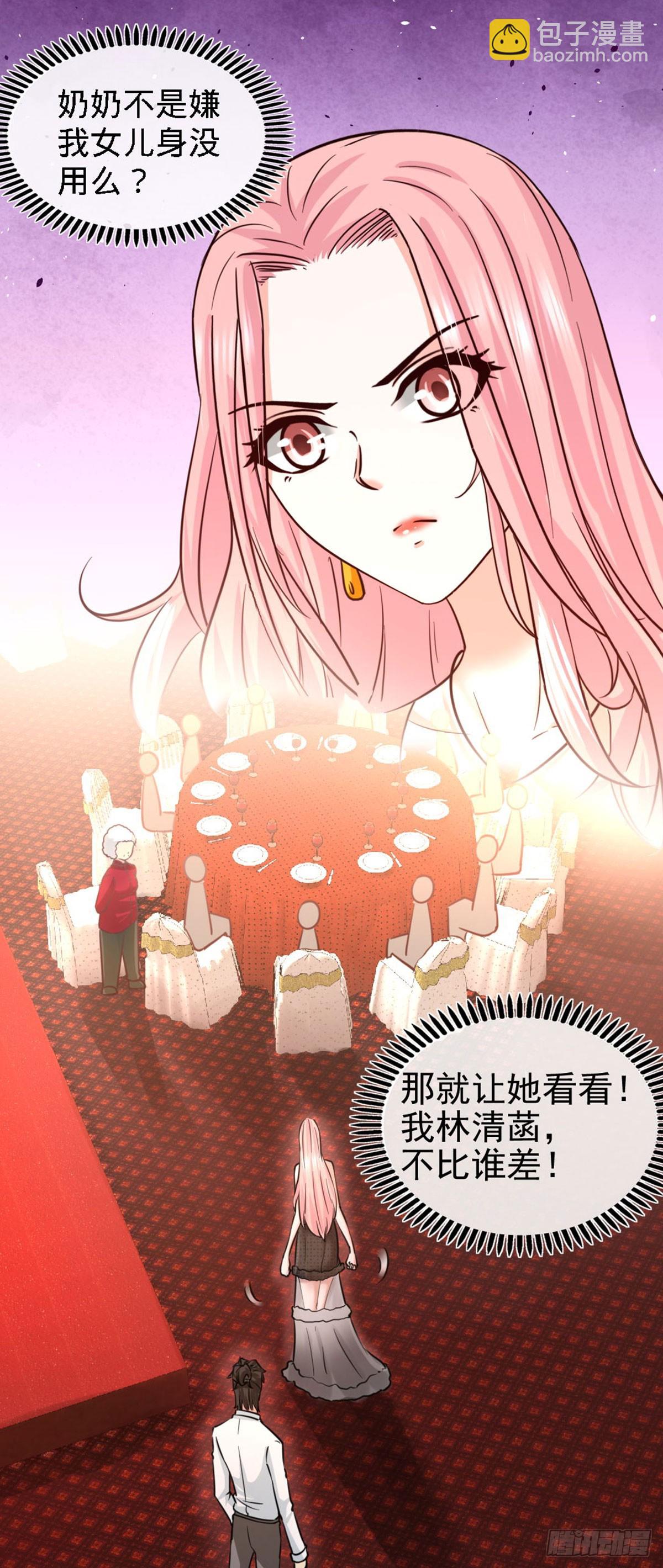 02-都是垃圾-第2话