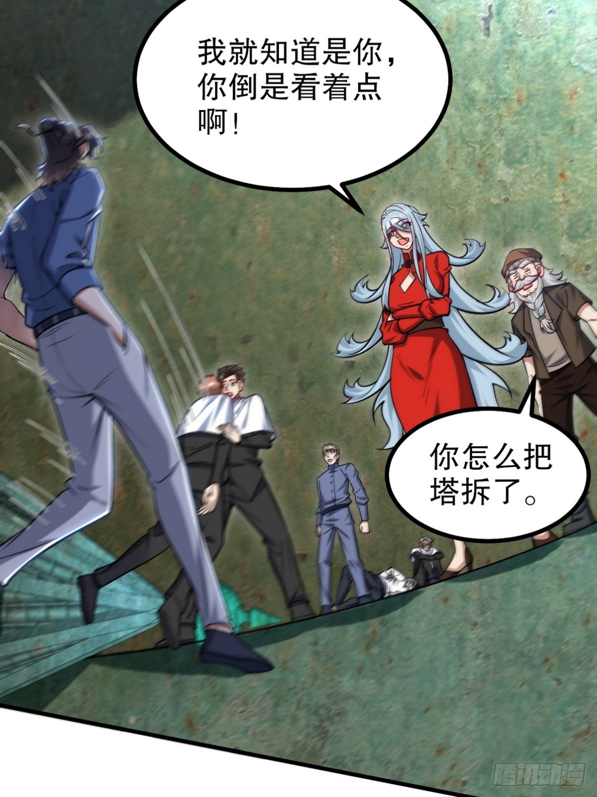 第一神尊 - 311 人家叫王舟婉(1/2) - 5