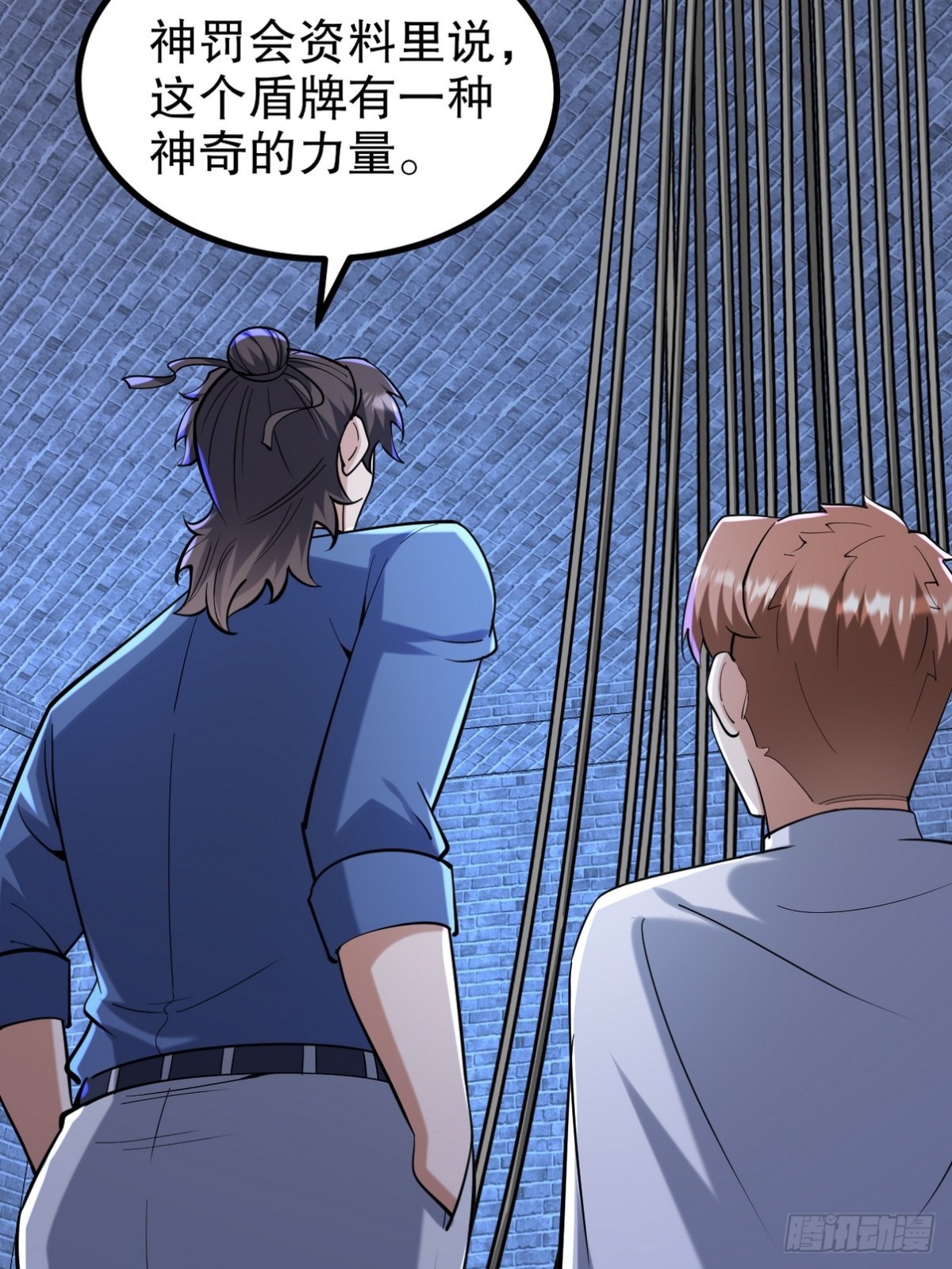 第一神尊 - 311 人家叫王舟婉(1/2) - 5