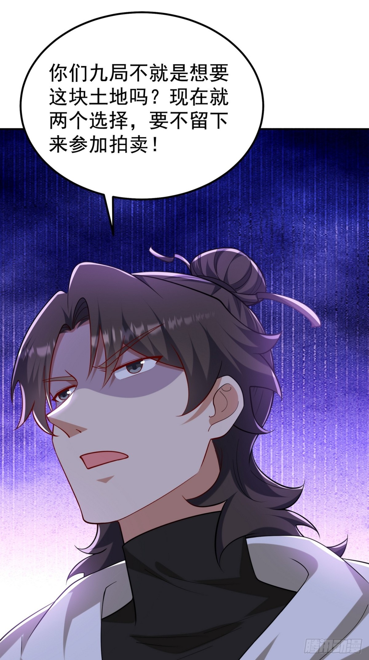 第一神尊 - 317 打服了，纔不會亂吠！ - 4