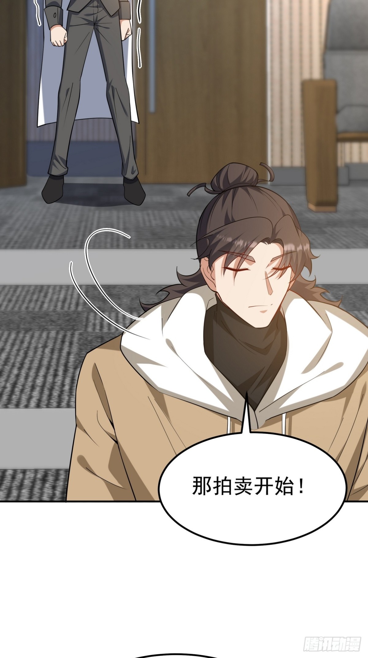 第一神尊 - 317 打服了，纔不會亂吠！ - 6