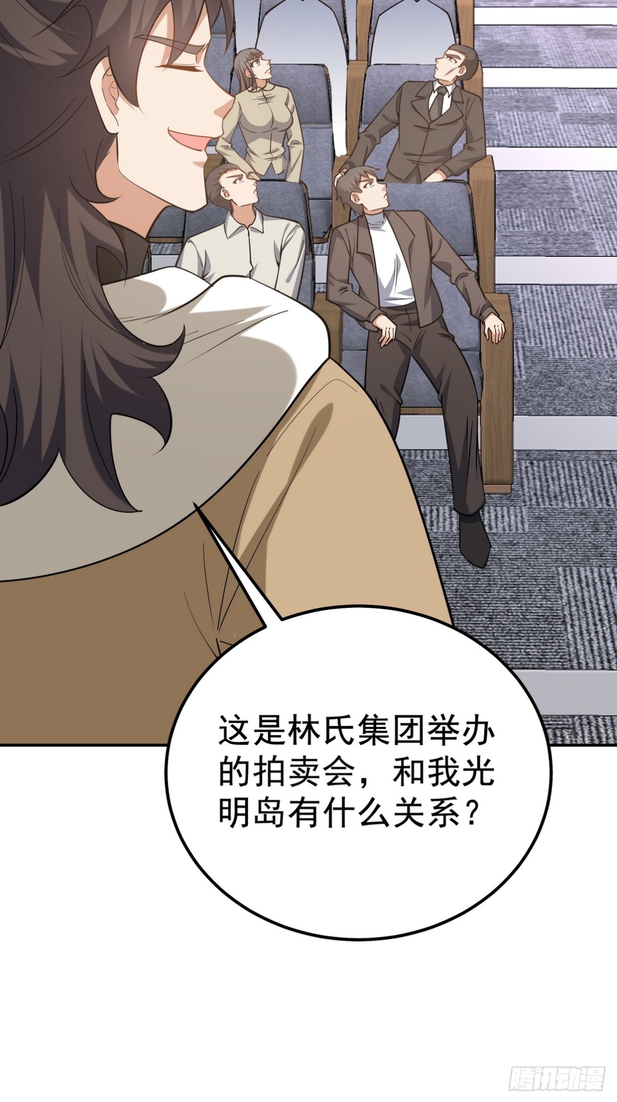 第一神尊 - 317 打服了，纔不會亂吠！ - 6