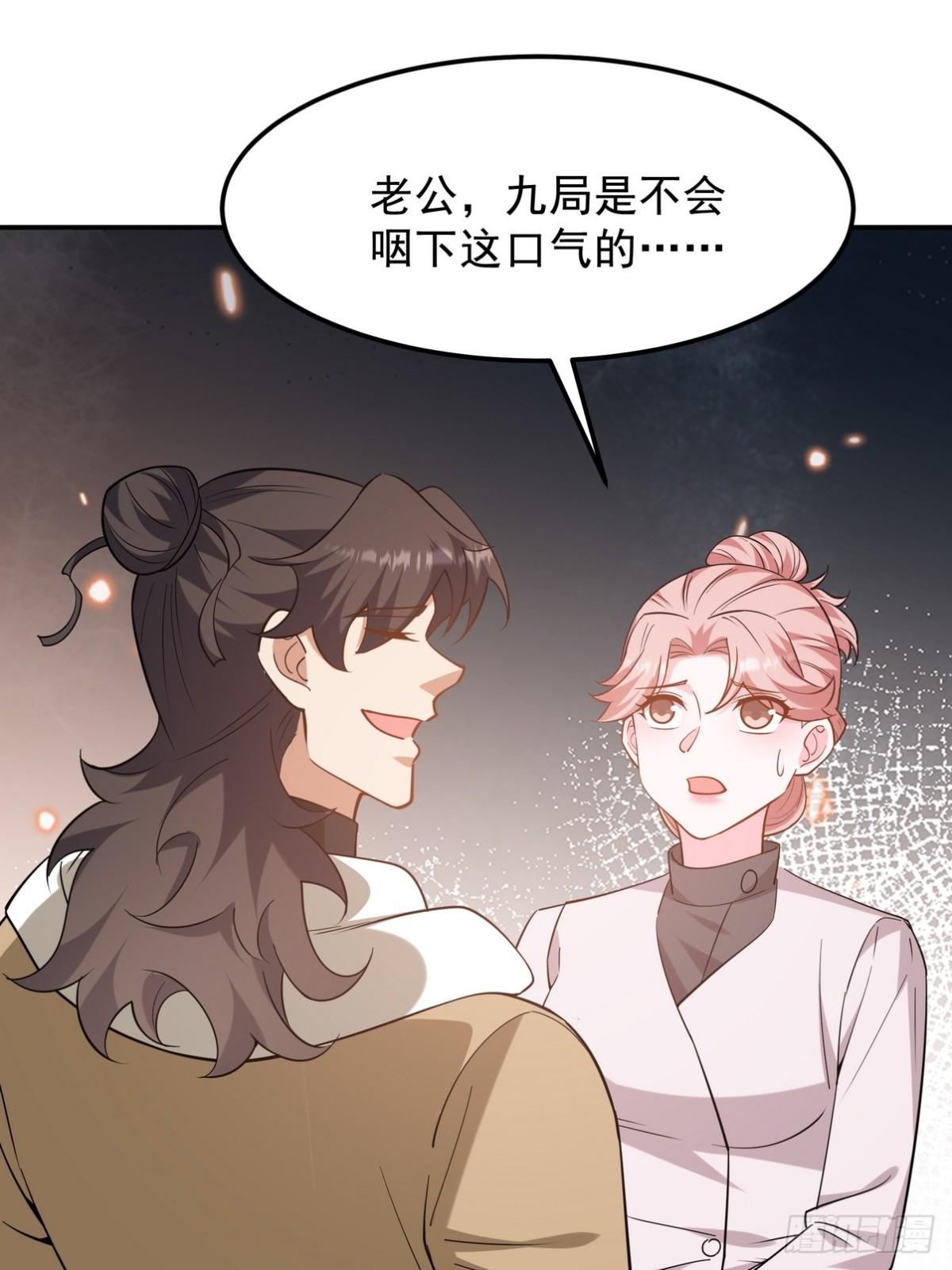 第一神尊 - 317 打服了，纔不會亂吠！ - 7