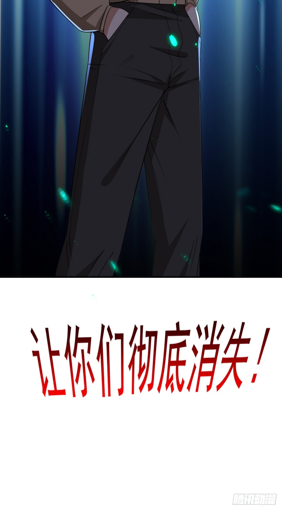 第一神尊 - 317 打服了，纔不會亂吠！ - 6