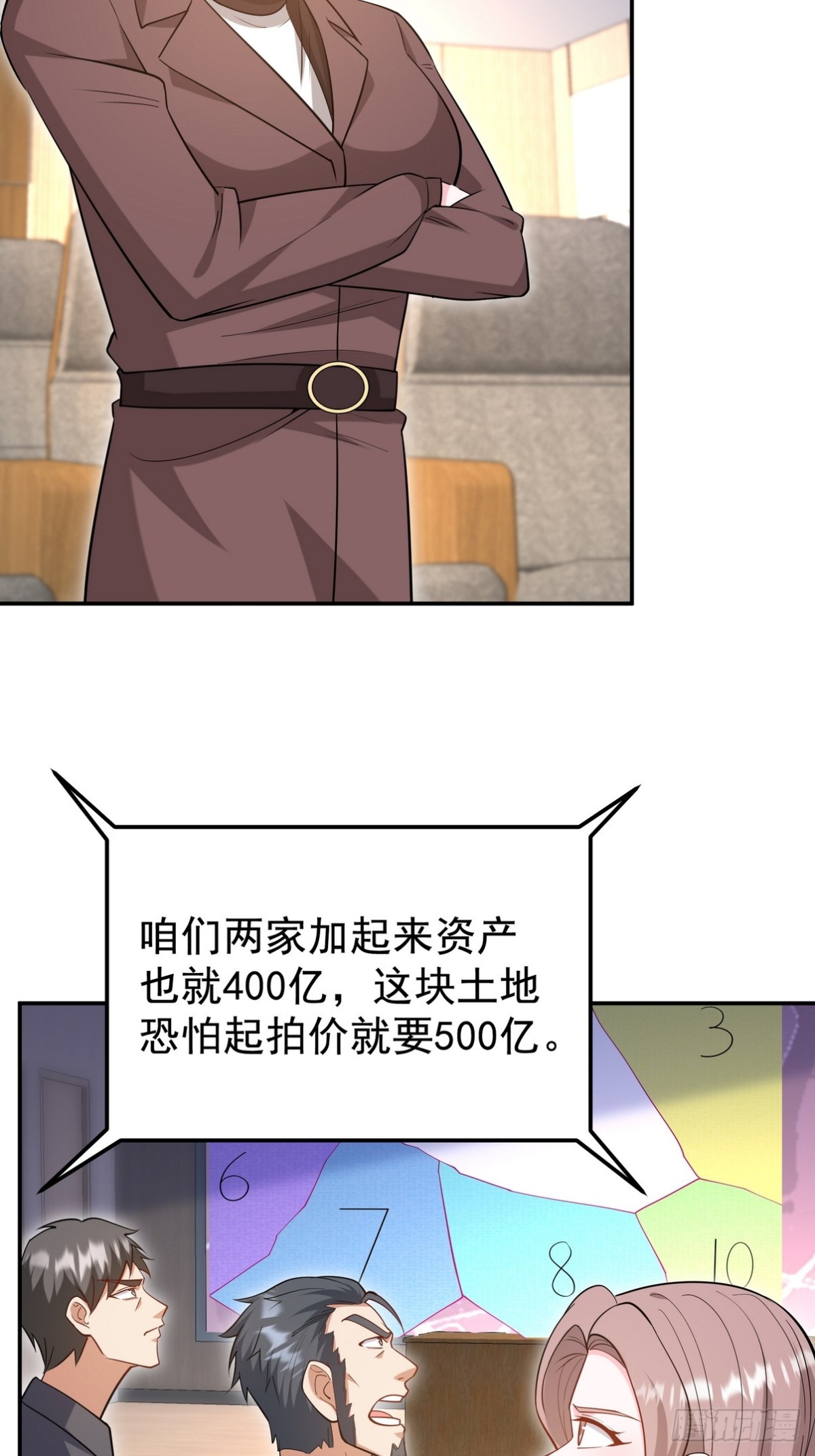 第一神尊 - 317 打服了，纔不會亂吠！ - 1
