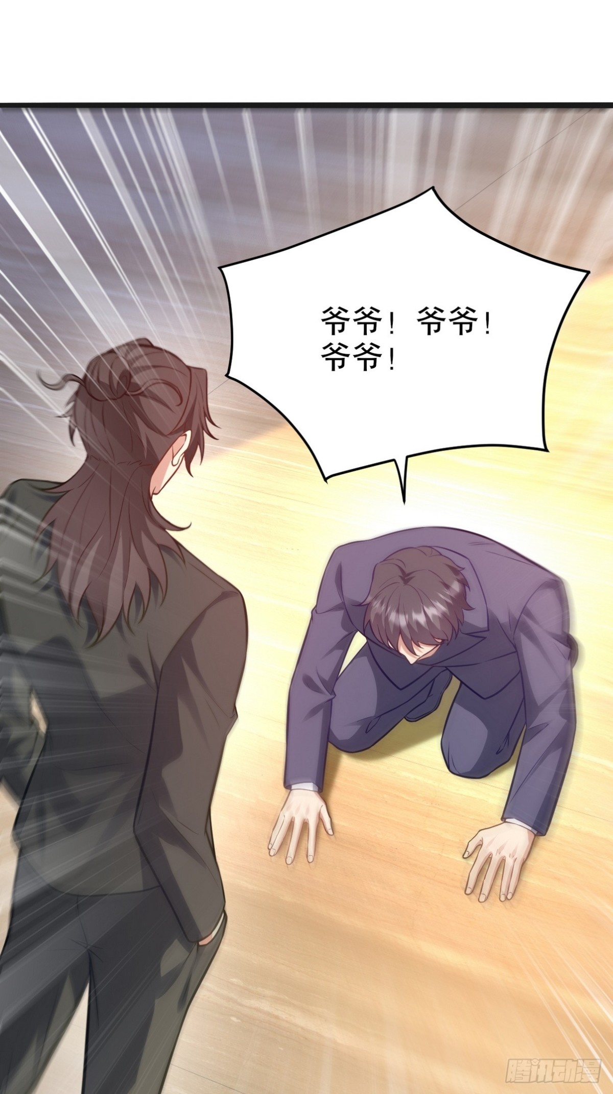 第一神尊 - 319 永生難忘的回憶 - 3