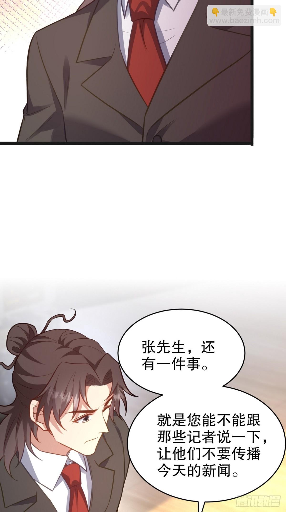 第一神尊 - 319 永生難忘的回憶 - 5