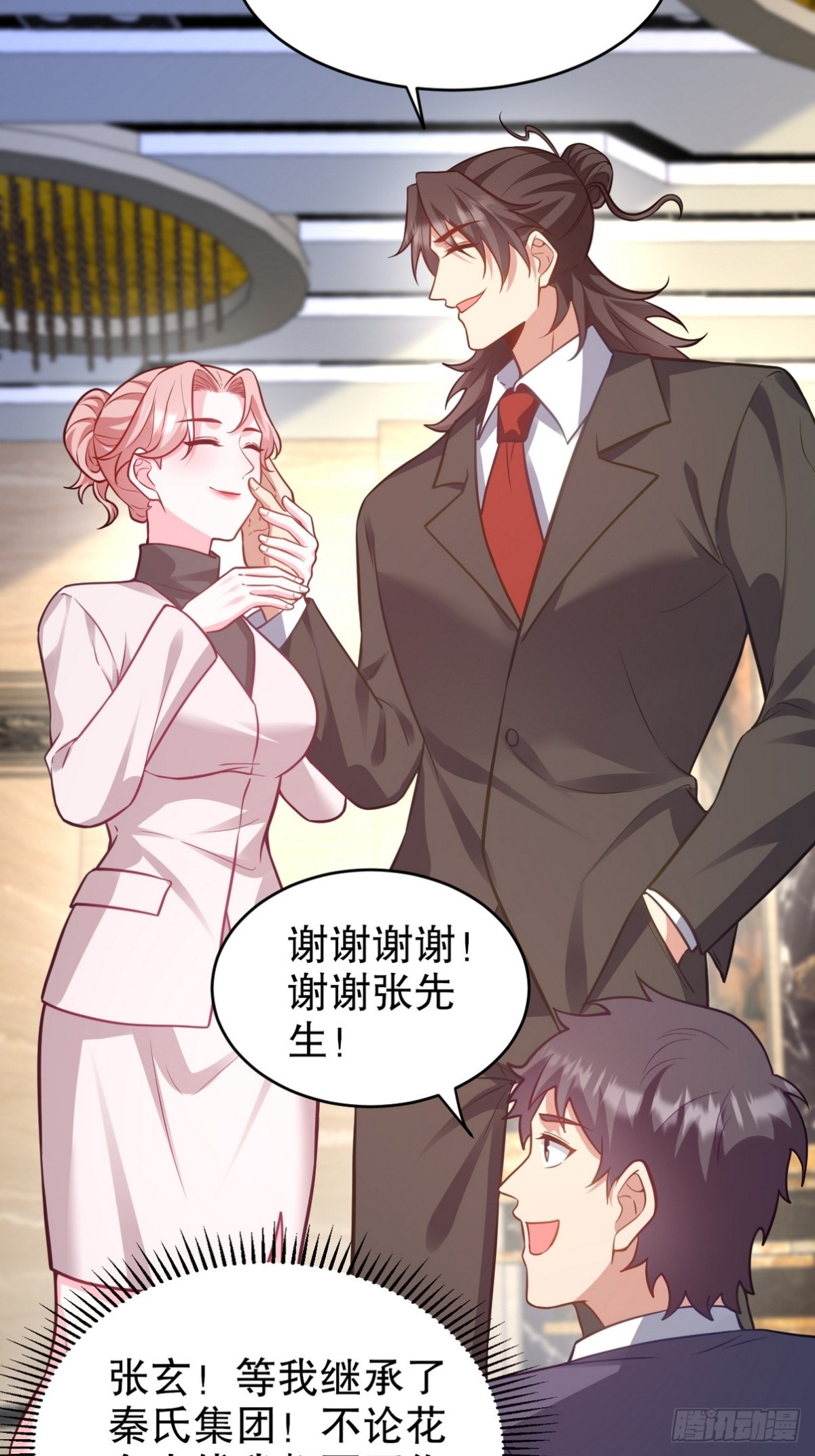 第一神尊 - 319 永生難忘的回憶 - 8