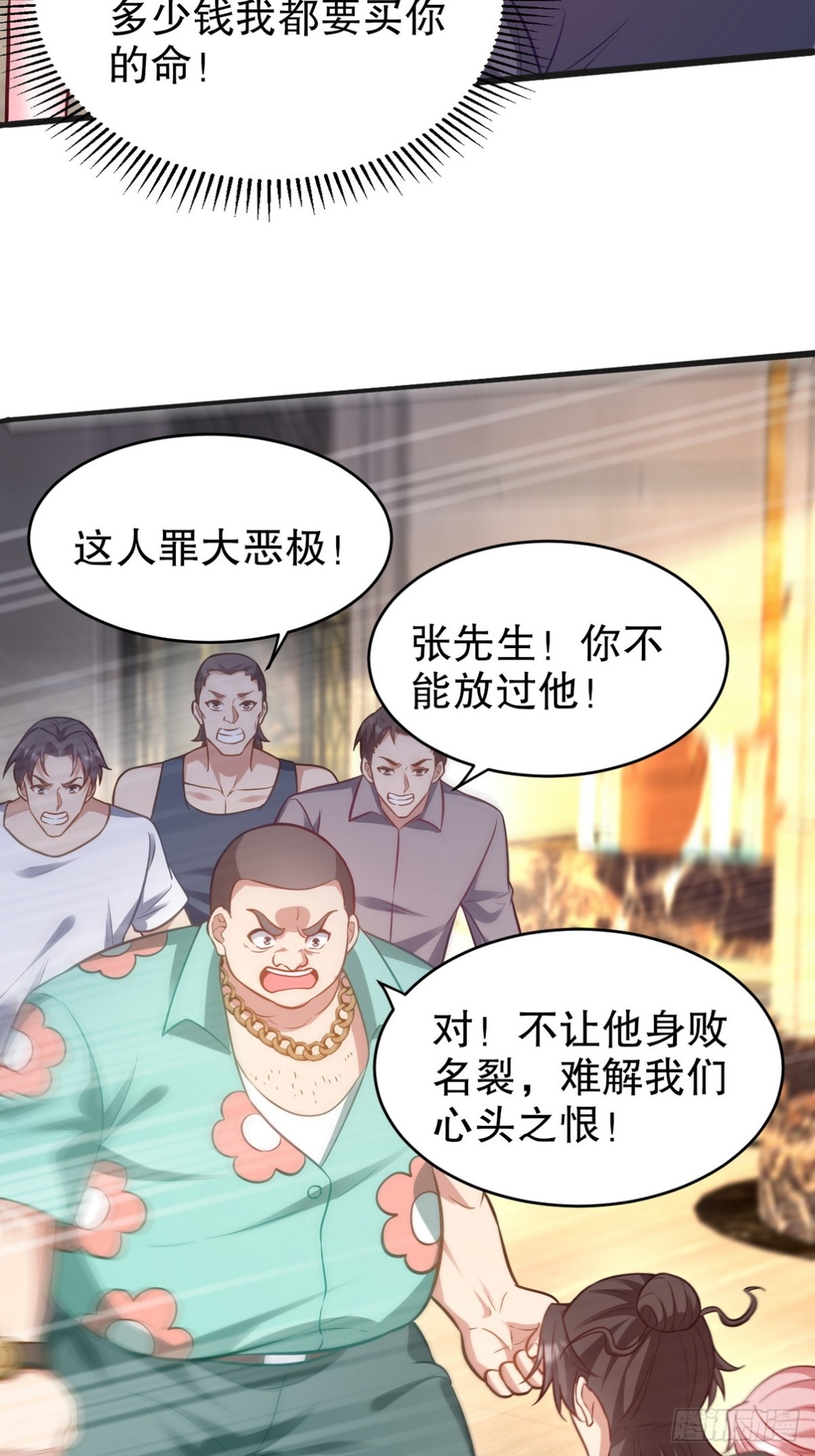 第一神尊 - 319 永生難忘的回憶 - 1