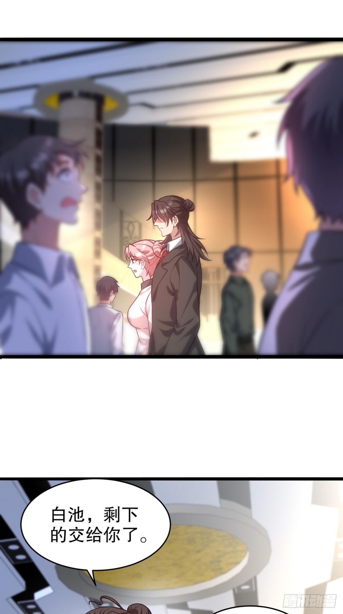 第一神尊 - 319 永生難忘的回憶 - 4